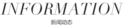 新聞標(biāo)題
